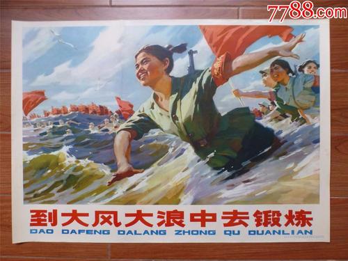 积家 打折